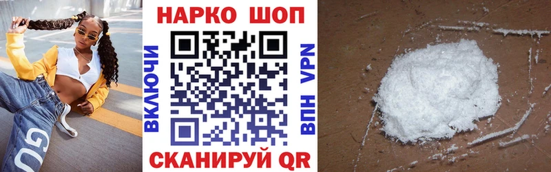 Продажа наркотиков Балашов ГАШ  Псилоцибиновые грибы  OMG ссылка  Экстази  A-PVP  МАРИХУАНА  Мефедрон 