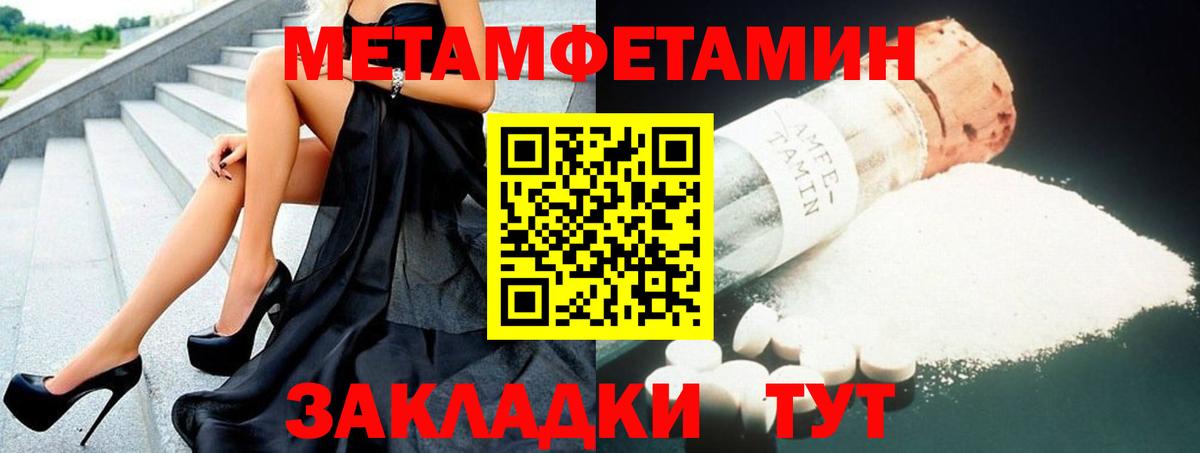 АМФ  Балашов  АМФ 97% 