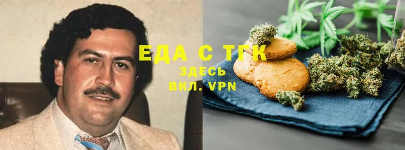 Еда ТГК конопля  Балашов 