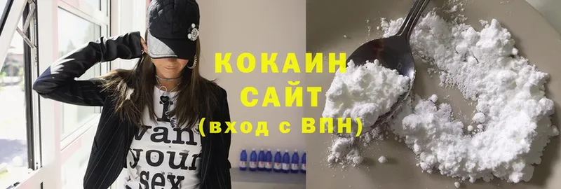 Кокаин FishScale Балашов