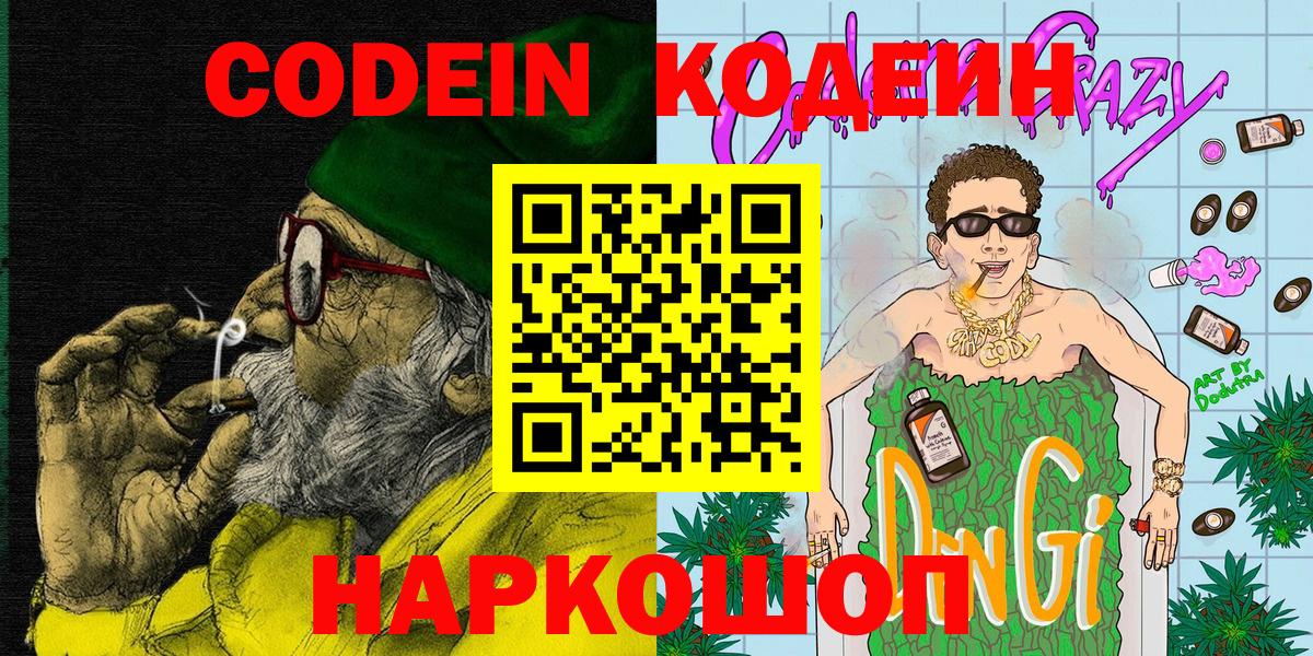 КОКАИН Балашов