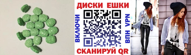 цена   Балашов  ЭКСТАЗИ MDMA 