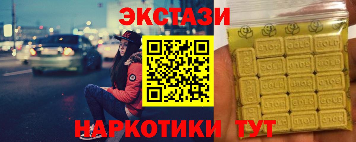 ЭКСТАЗИ Philipp Plein  Экстази Дубай  Экстази  Вход с VPN  Балашов 
