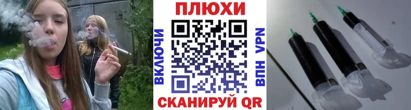 ГАШИШ хэш  Балашов 