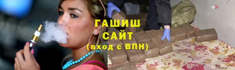 ГАШ Ice-O-Lator  купить  сайты  Балашов 