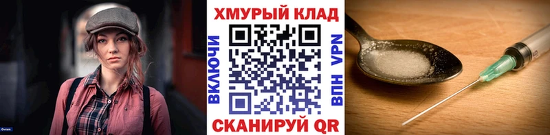 ГЕРОИН белый  Балашов 