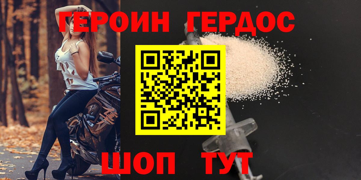 МЕФ  Гарик  МЕФ  Магазин наркотиков  Балашов  КОКАИН  А ПВП  Вход с VPN  Каннабис  Марки ЛСД 
