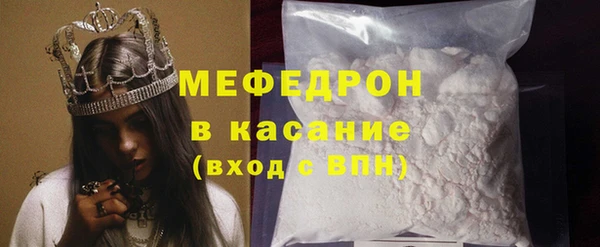бутик Нефтегорск
