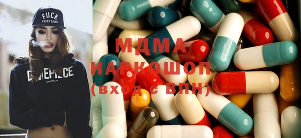 мефедрон мука Навашино
