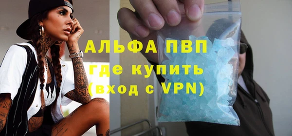 кокс Нефтекумск