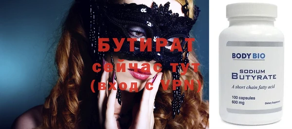 MDMA Наволоки