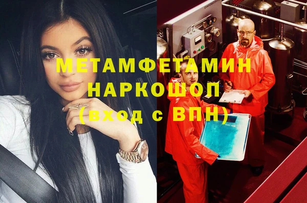 бутик Нефтегорск