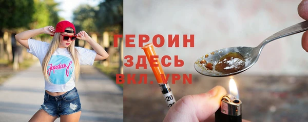 меф VHQ Надым