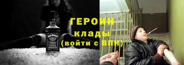 бутик Нефтегорск
