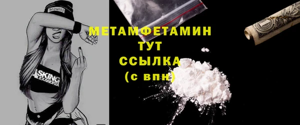 MDMA Наволоки