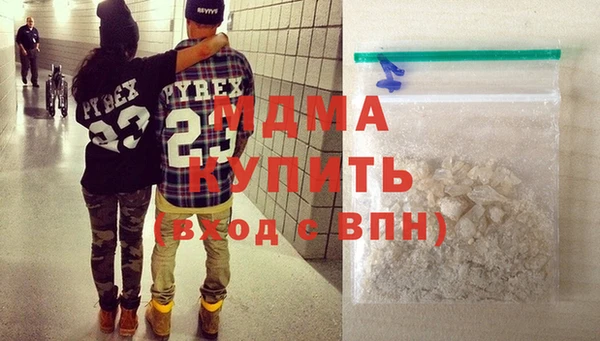 марихуана Новый Уренгой