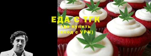 меф VHQ Надым