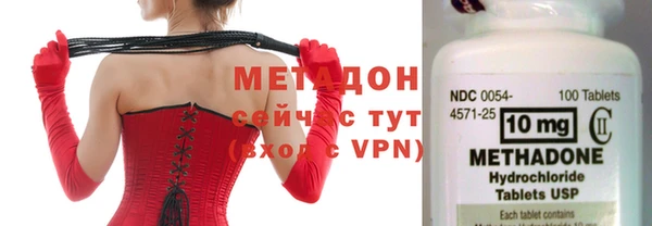 бутик Нефтегорск