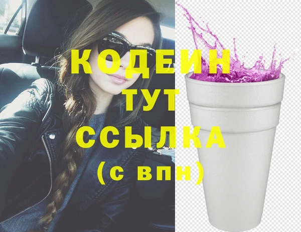 соль курить ск Тайга