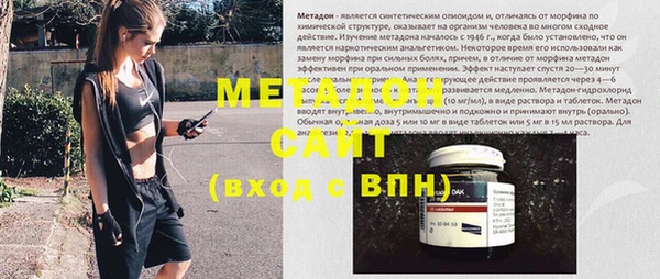 мефедрон мука Навашино