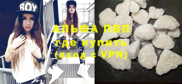 меф VHQ Надым