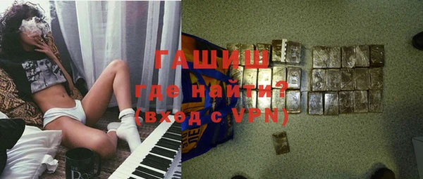 мефедрон мука Навашино