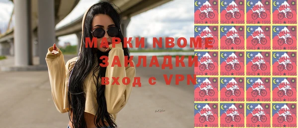 дистиллят марихуана Тавда