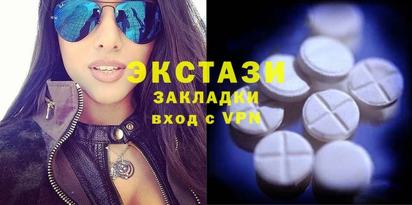 мефедрон мука Навашино