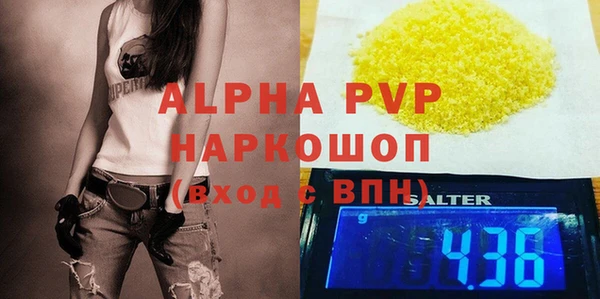 мефедрон мука Навашино