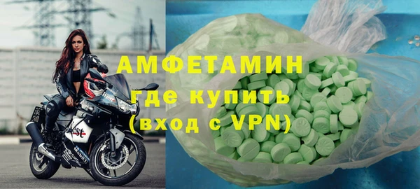 мефедрон мука Навашино