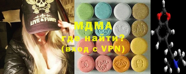 мефедрон мука Навашино