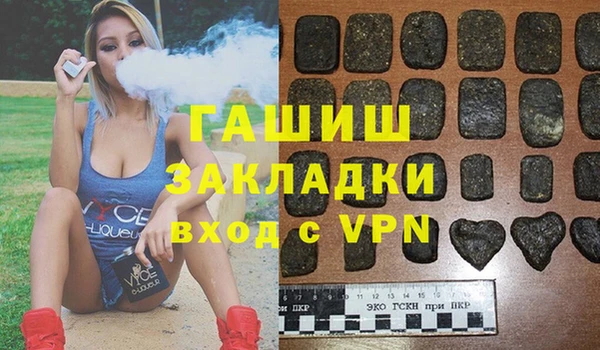 гидра Орехово-Зуево
