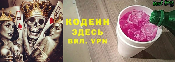 MDMA Наволоки