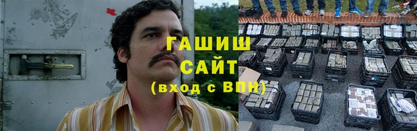 MDMA Наволоки