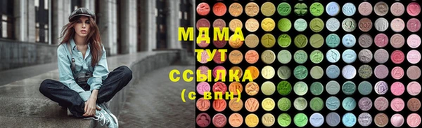 меф VHQ Надым