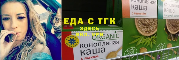 бутик Нефтегорск