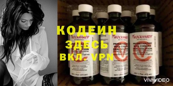 меф VHQ Надым