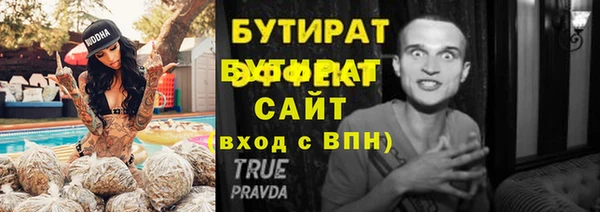 мефедрон мука Навашино