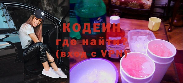 марихуана Новый Уренгой