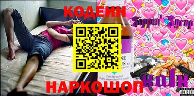 MESCALINE Берёзовский