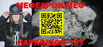 соль курить ск Изобильный