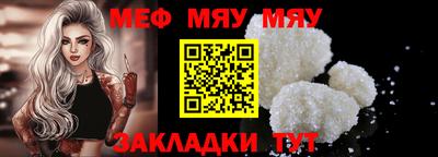 дживик Беслан