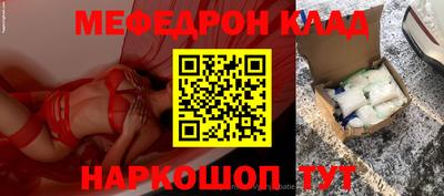 MESCALINE Берёзовский