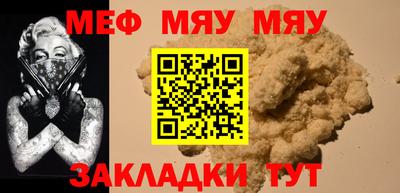 прущая мука Ирбит