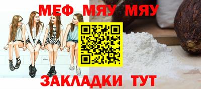 прущая мука Ирбит