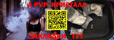 дживик Беслан