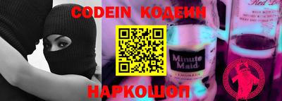 дживик Беслан