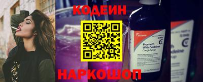 дживик Беслан