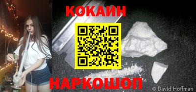 соль курить ск Изобильный