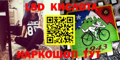 прущая мука Ирбит